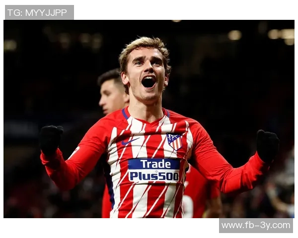 格列兹曼仅用28秒成西甲替补登场最快破门球员创纪录