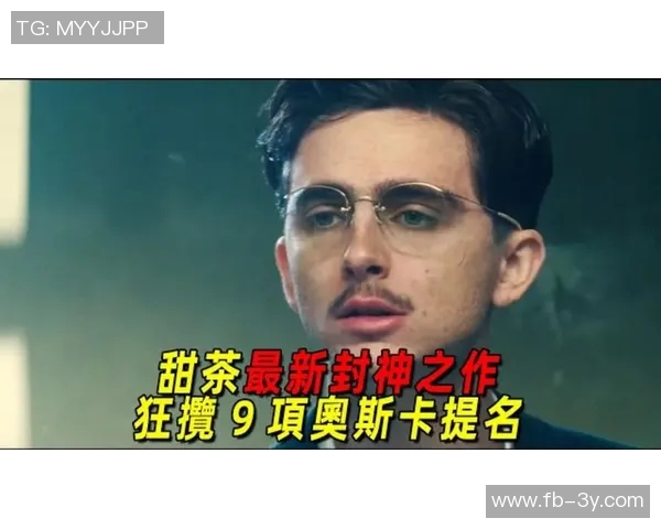 甜茶展望2026完美愿景圣埃蒂安下赛季重返法甲成关键